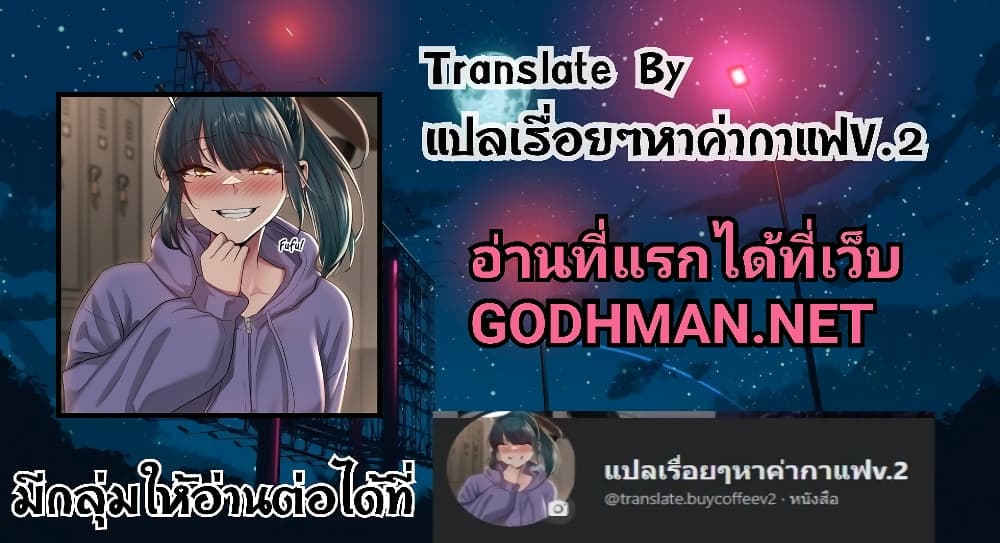 A Pervert's Daily Life ตอนที่ 74 (26)